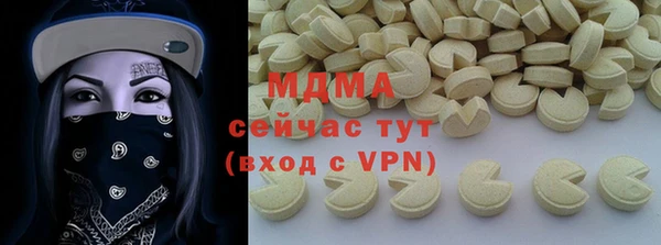 мефедрон мука Бугульма