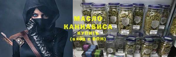 каннабис Бронницы